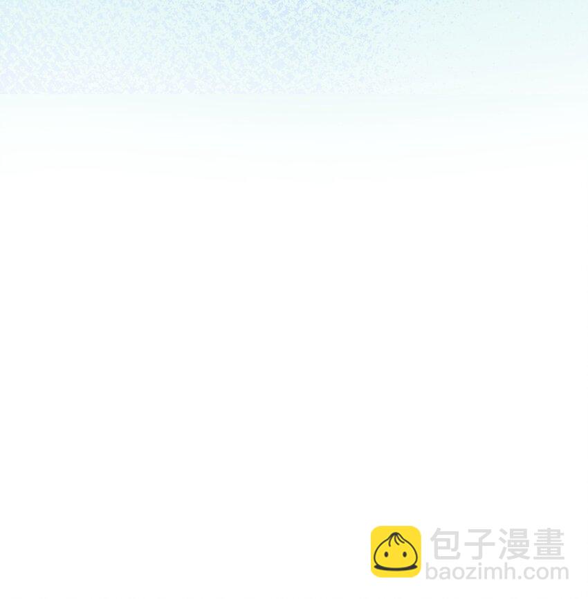 🍹好徒儿你就饶了为师伐 170 不想再孤身一人了 第14页