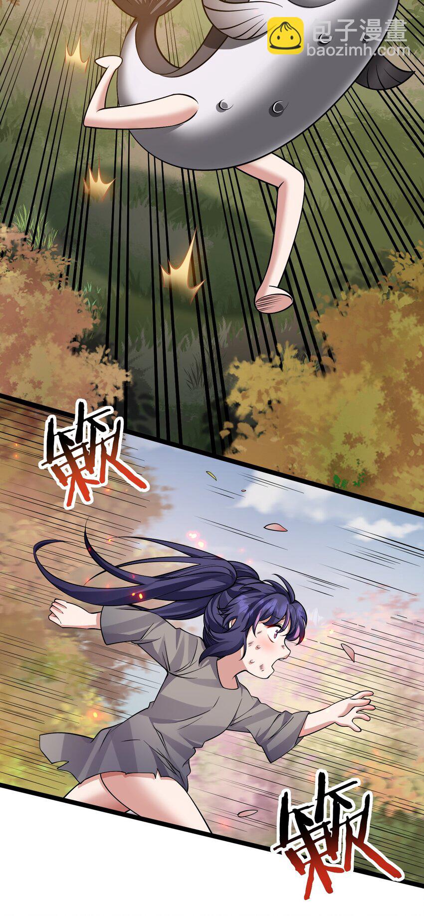 🍹好徒儿你就饶了为师伐 170 不想再孤身一人了 第17页