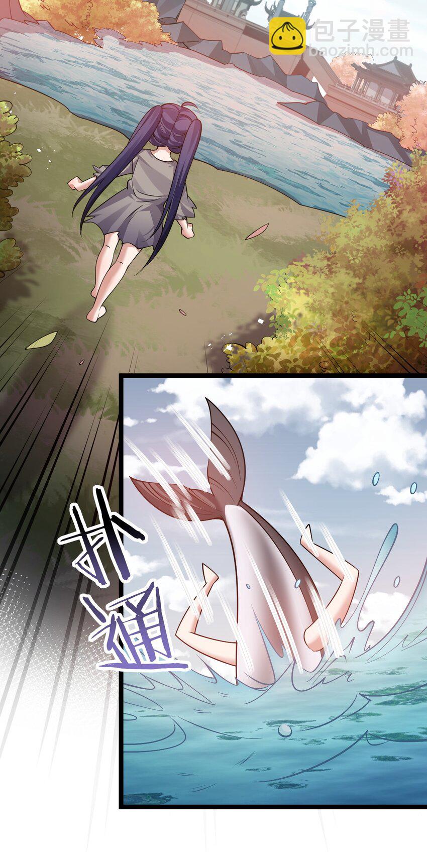 🍹好徒儿你就饶了为师伐 170 不想再孤身一人了 第19页