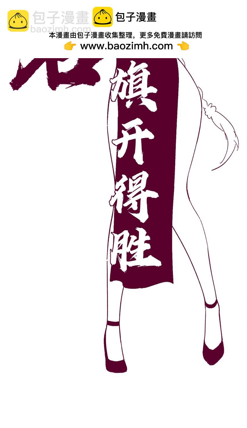 🍹好徒儿你就饶了为师伐 170 不想再孤身一人了 第2页