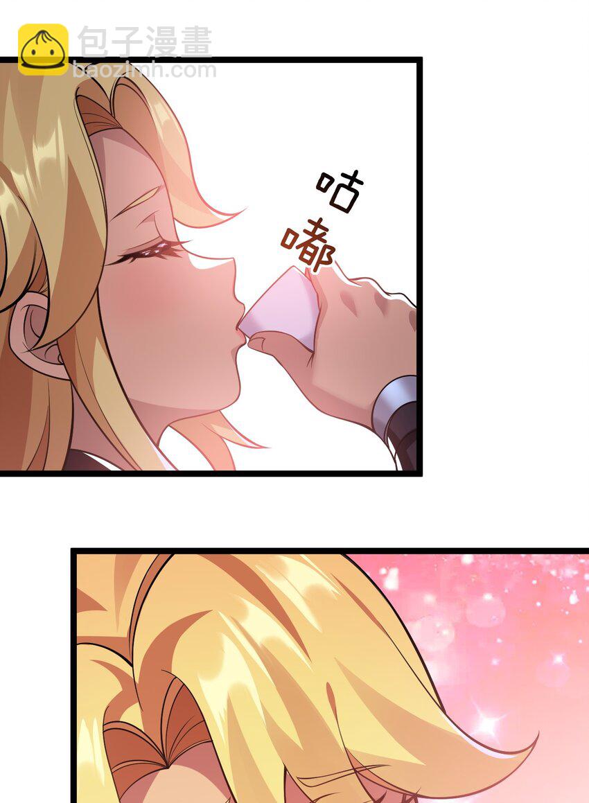 🍹好徒儿你就饶了为师伐 177 脱…脱的太多了！ 第10页