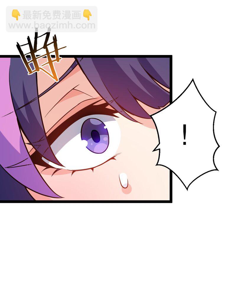 🍹好徒儿你就饶了为师伐 183 怎还穿着衣服？一起侍寝吧~ 第19页