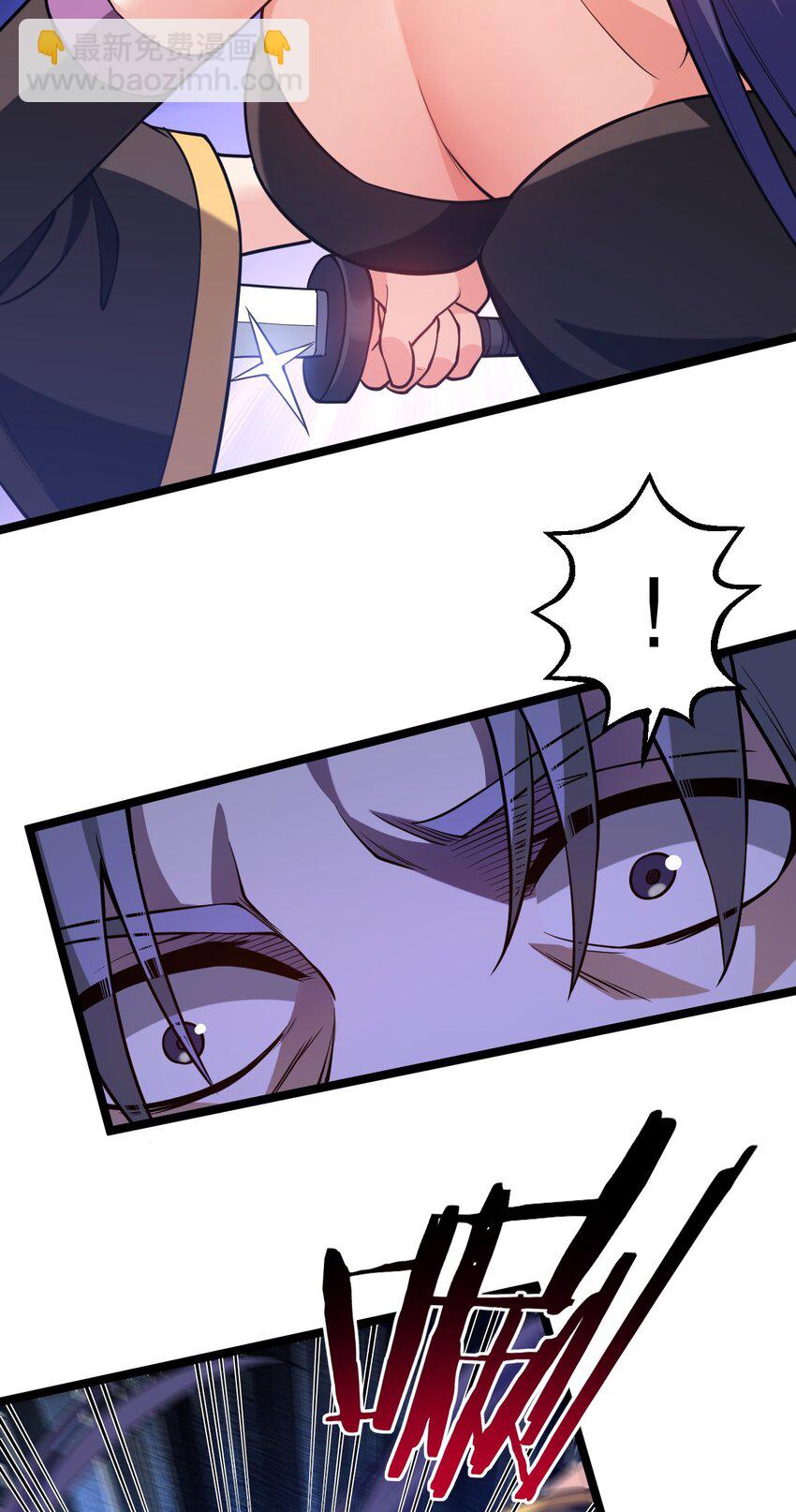 🍹好徒儿你就饶了为师伐 183 怎还穿着衣服？一起侍寝吧~ 第30页