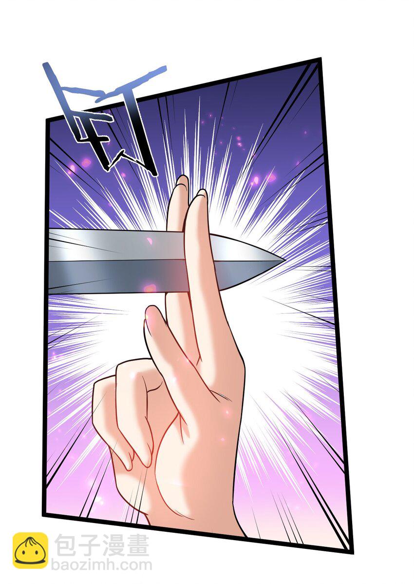 🍹好徒儿你就饶了为师伐 183 怎还穿着衣服？一起侍寝吧~ 第32页