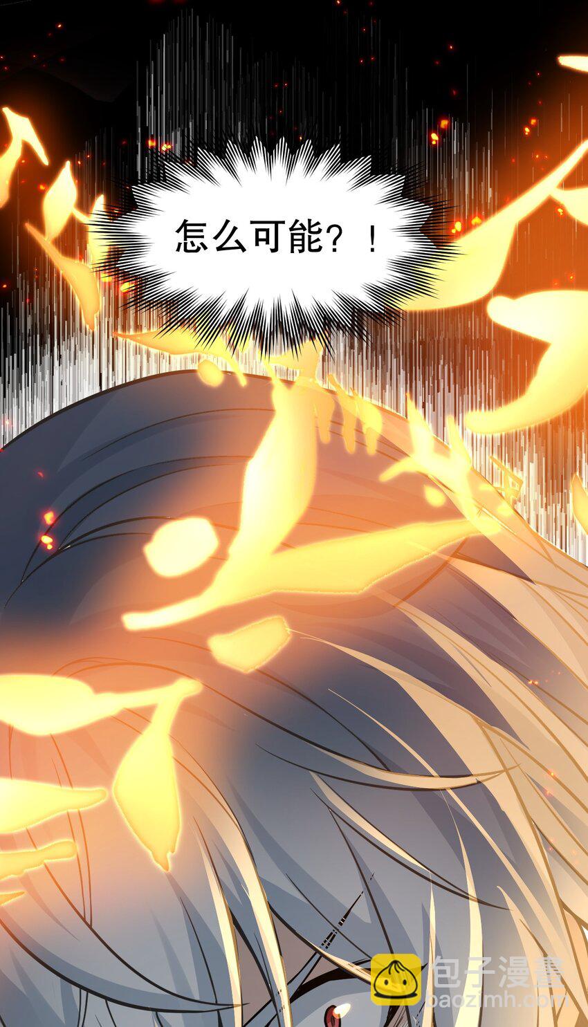 🍹好徒儿你就饶了为师伐 183 怎还穿着衣服？一起侍寝吧~ 第44页