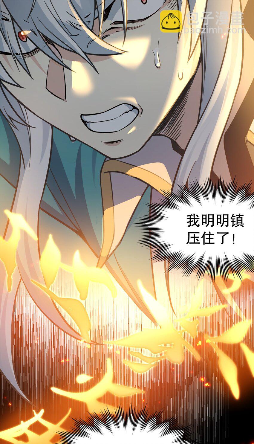 🍹好徒儿你就饶了为师伐 183 怎还穿着衣服？一起侍寝吧~ 第45页
