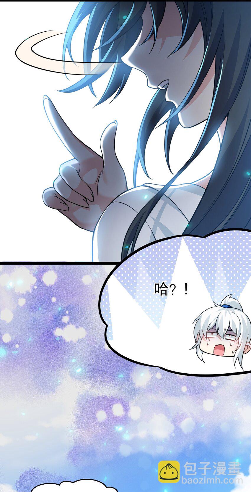 🍹好徒儿你就饶了为师伐 185 重复的梦… 第38页