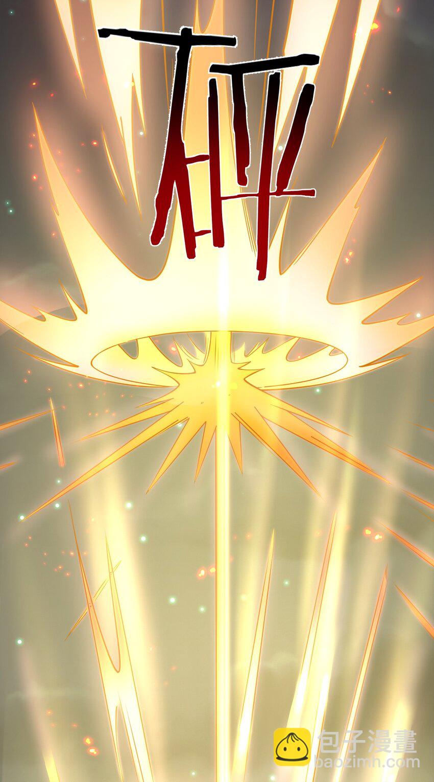 🍹好徒儿你就饶了为师伐 188 你在我眼里，连人都不是！ 第24页