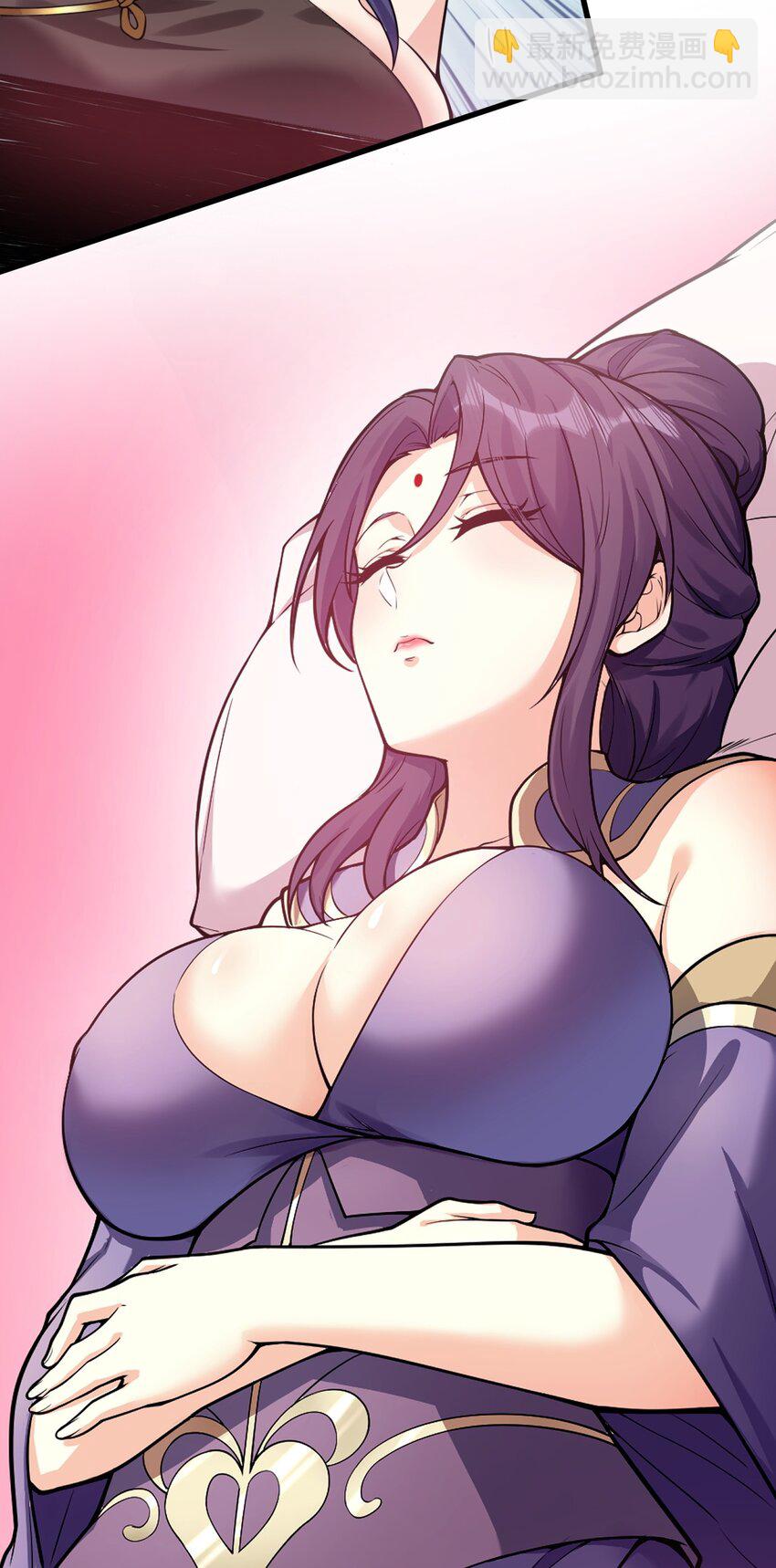 🍹好徒儿你就饶了为师伐 190 我还要当你的妃子哦！ 第32页