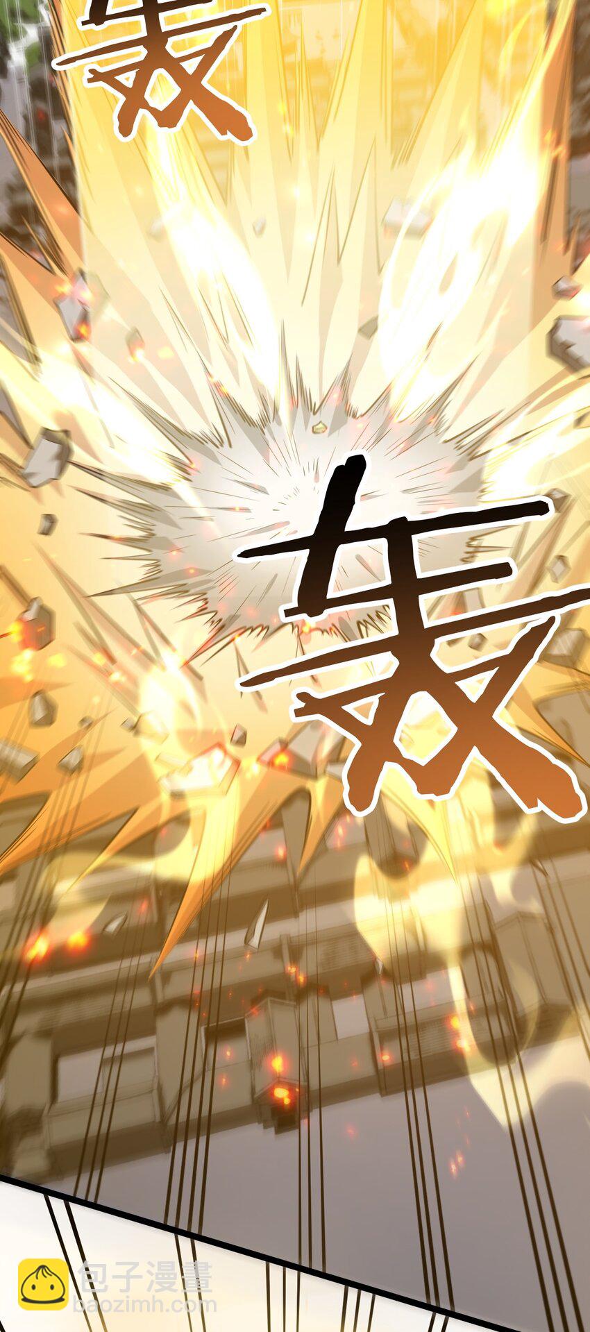 🍹好徒儿你就饶了为师伐 194 永宁！你不能出来啊！ 第23页