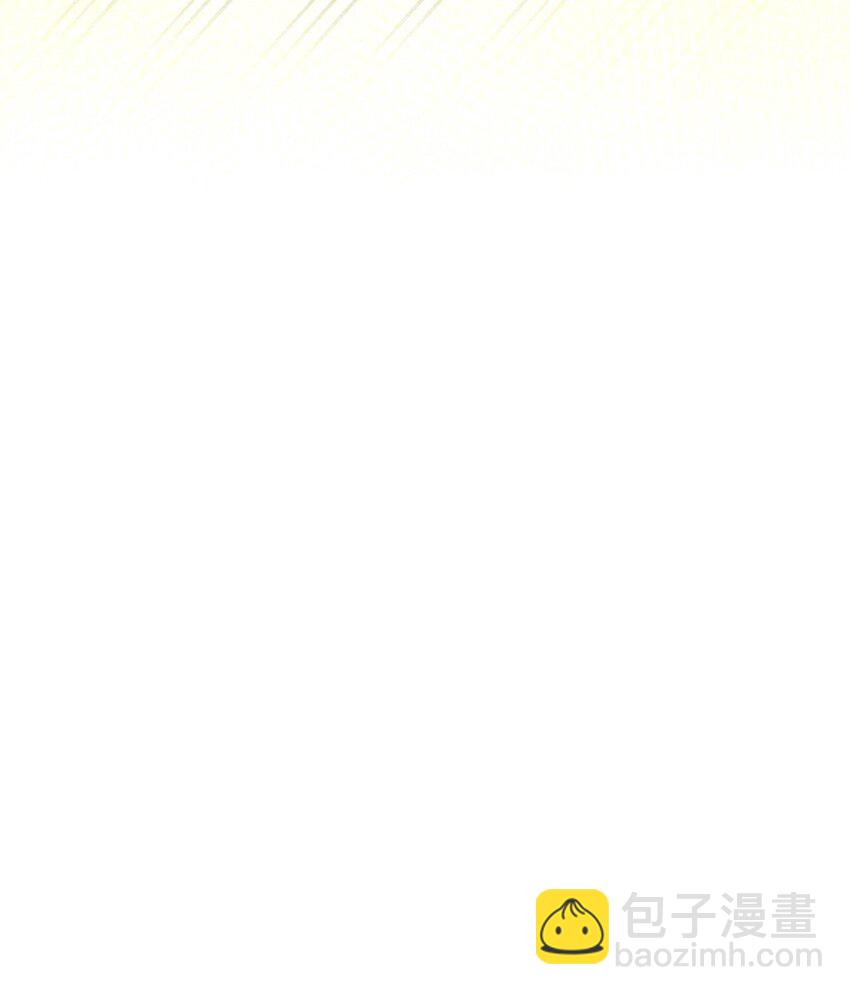 🍹好徒儿你就饶了为师伐 196 我现在，只要你们死！！ 第36页