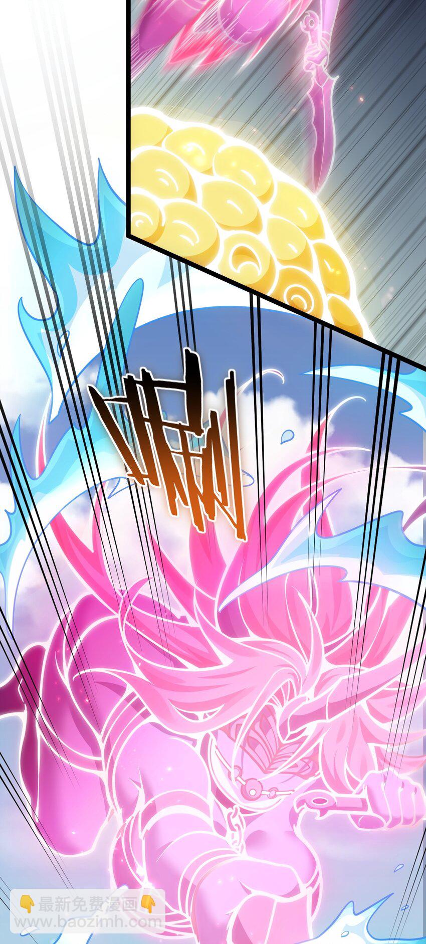 🍹好徒儿你就饶了为师伐 198 没想到此界还有这样的美人~ 第18页