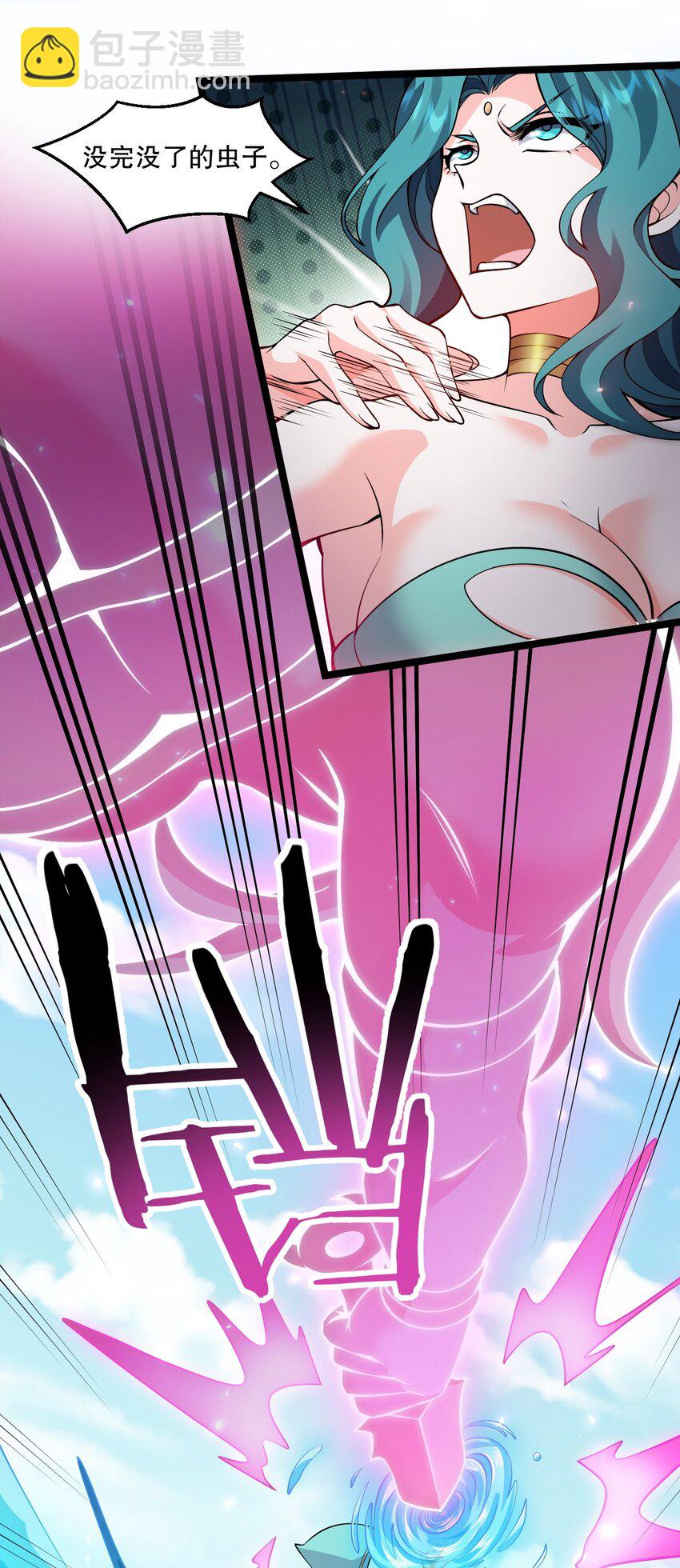 🍹好徒儿你就饶了为师伐 198 没想到此界还有这样的美人~ 第20页