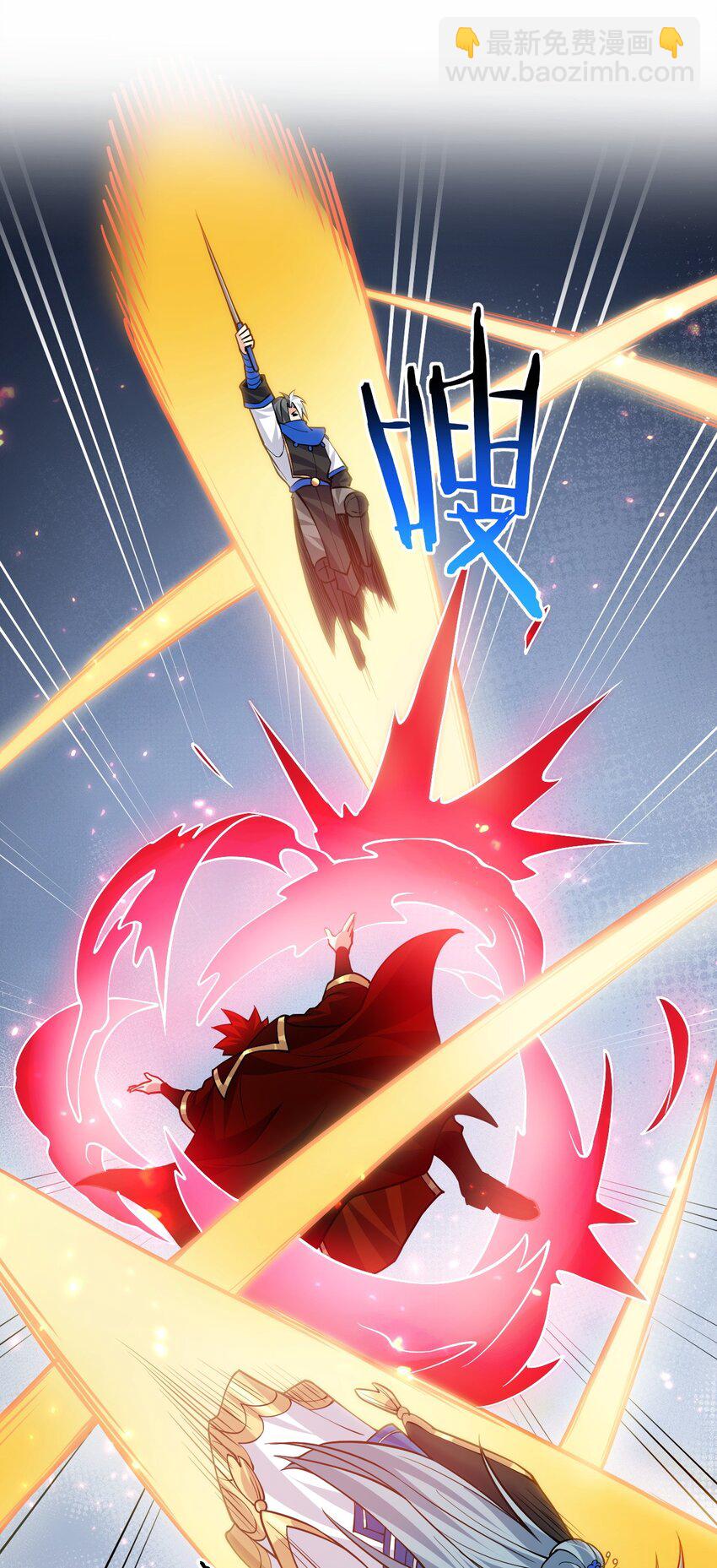 🍹好徒儿你就饶了为师伐 198 没想到此界还有这样的美人~ 第35页