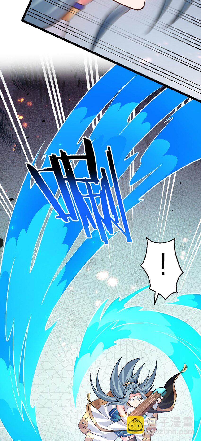 🍹好徒儿你就饶了为师伐 198 没想到此界还有这样的美人~ 第37页