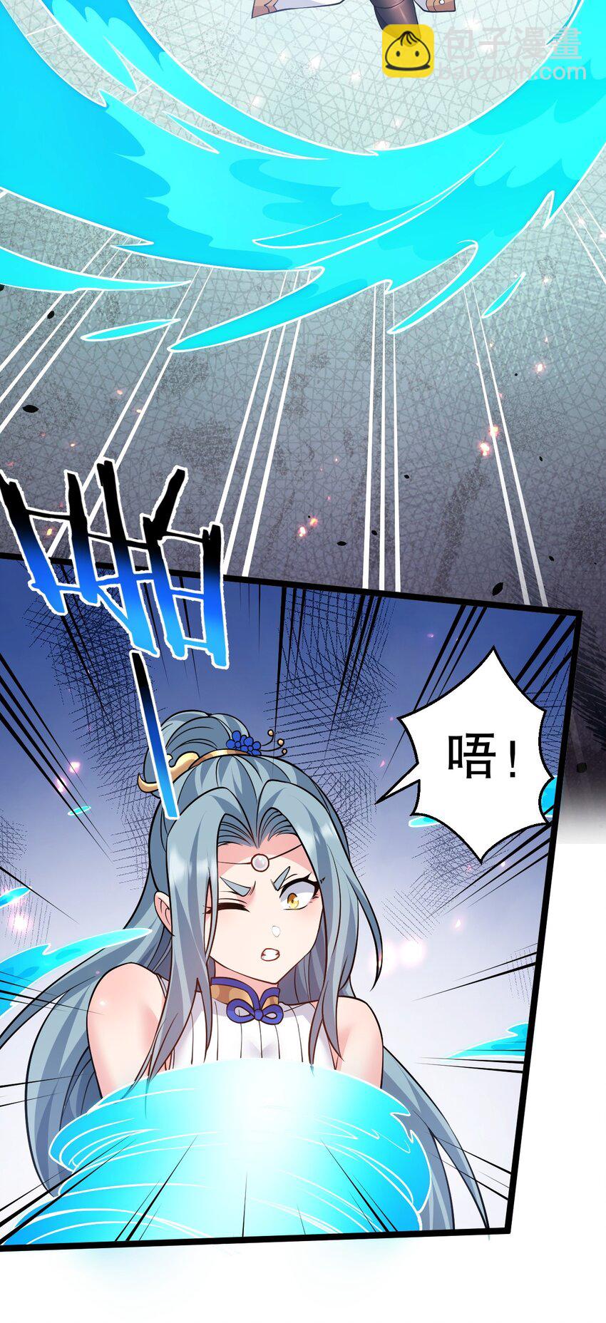 🍹好徒儿你就饶了为师伐 198 没想到此界还有这样的美人~ 第38页