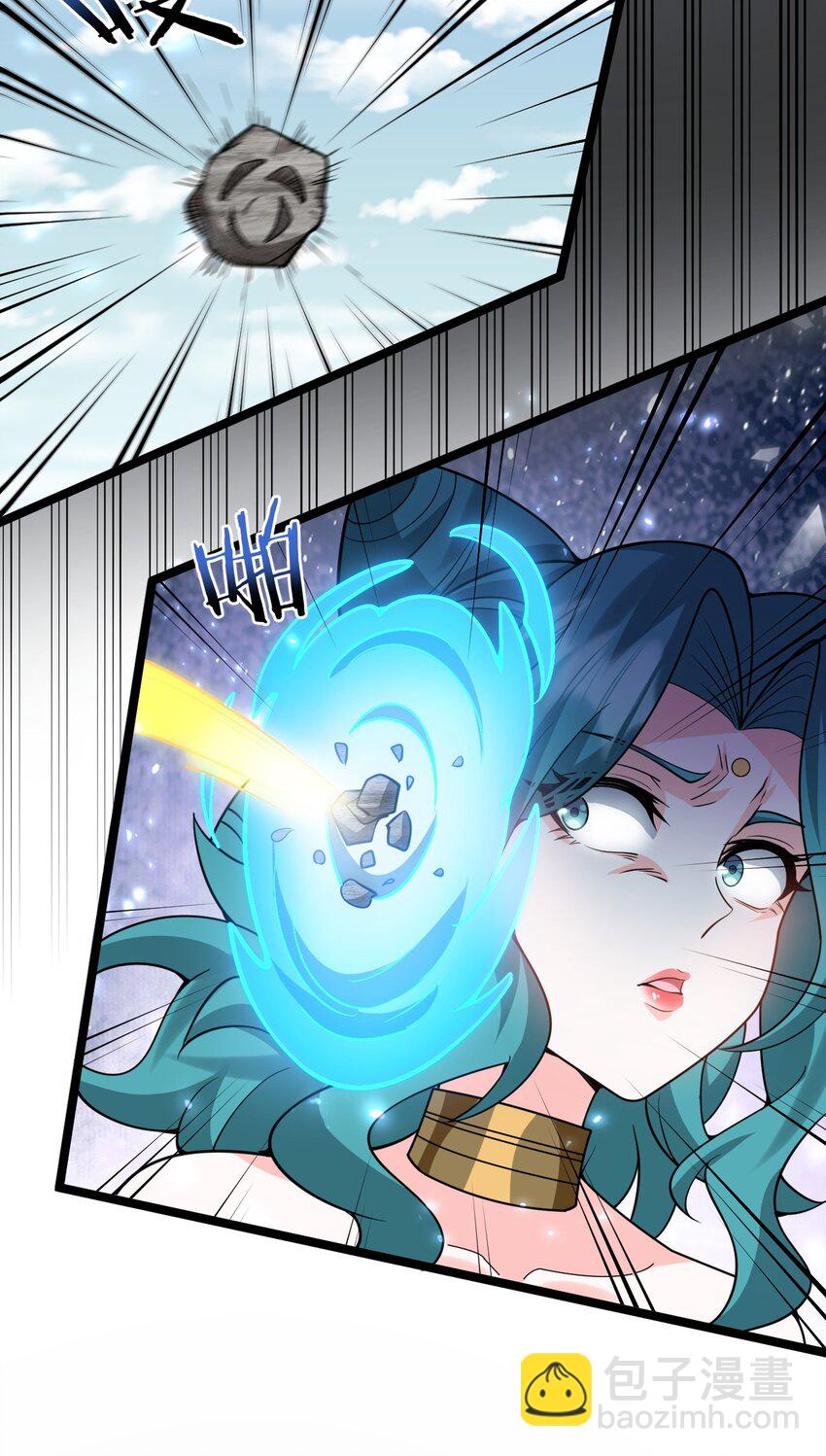 🍹好徒儿你就饶了为师伐 198 没想到此界还有这样的美人~ 第6页