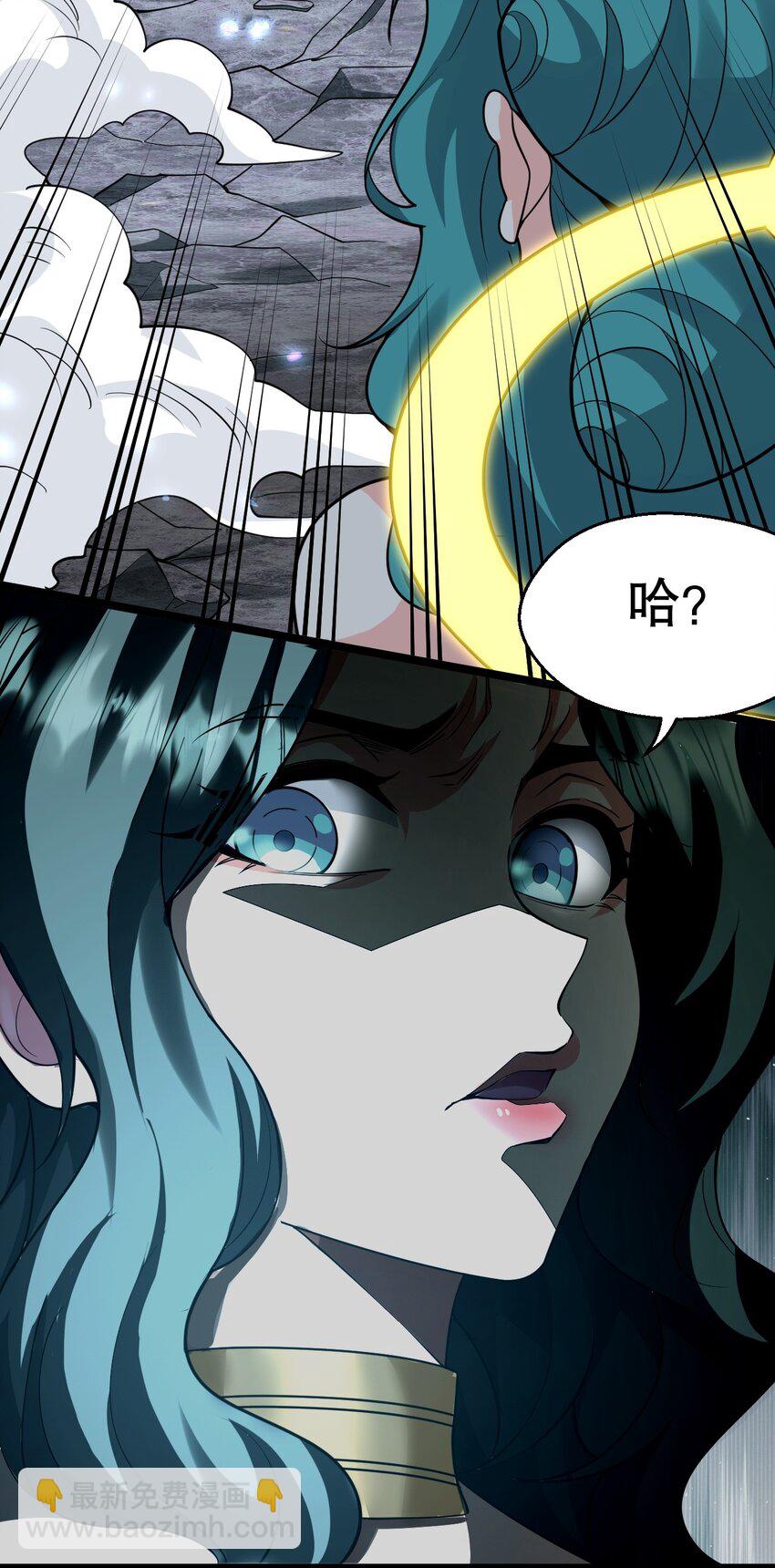 🍹好徒儿你就饶了为师伐 198 没想到此界还有这样的美人~ 第9页