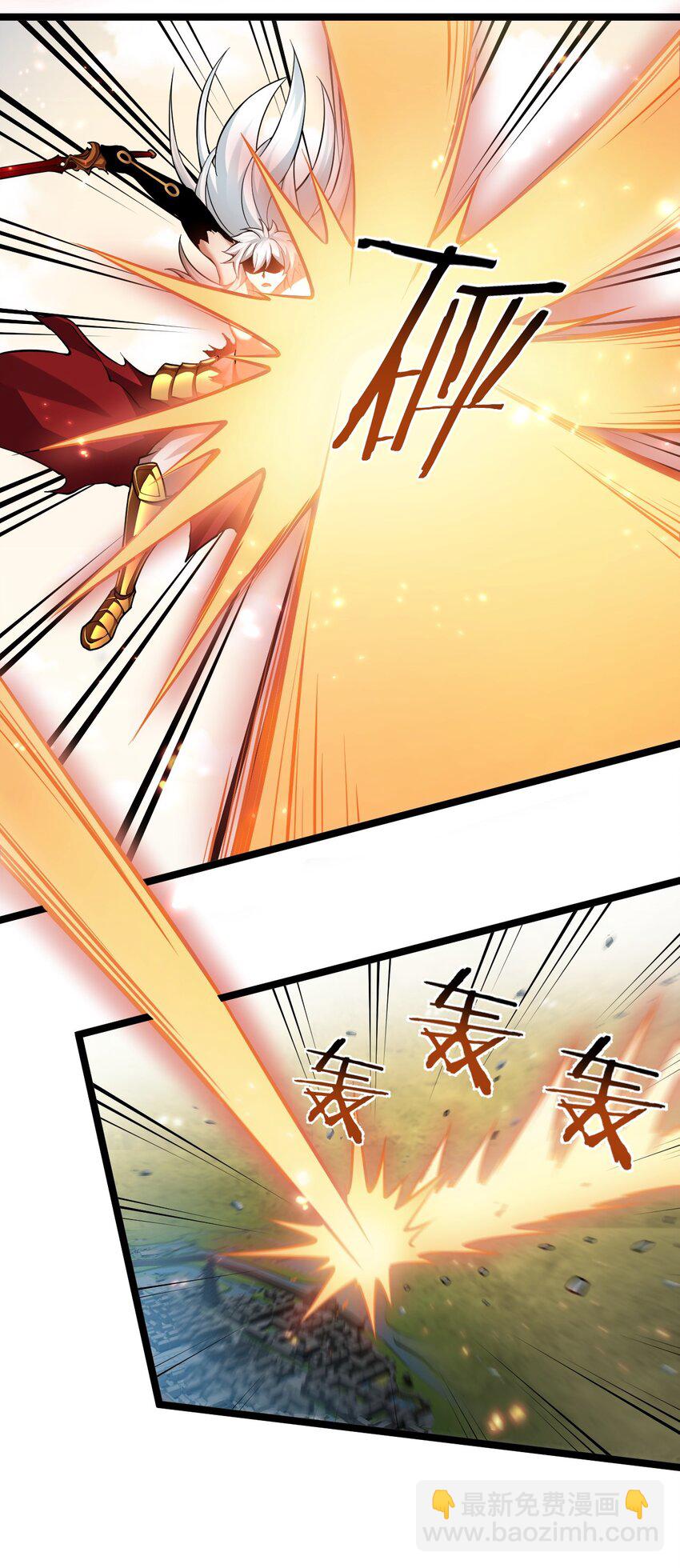 🍹好徒儿你就饶了为师伐 202 我要你偿命! 第11页