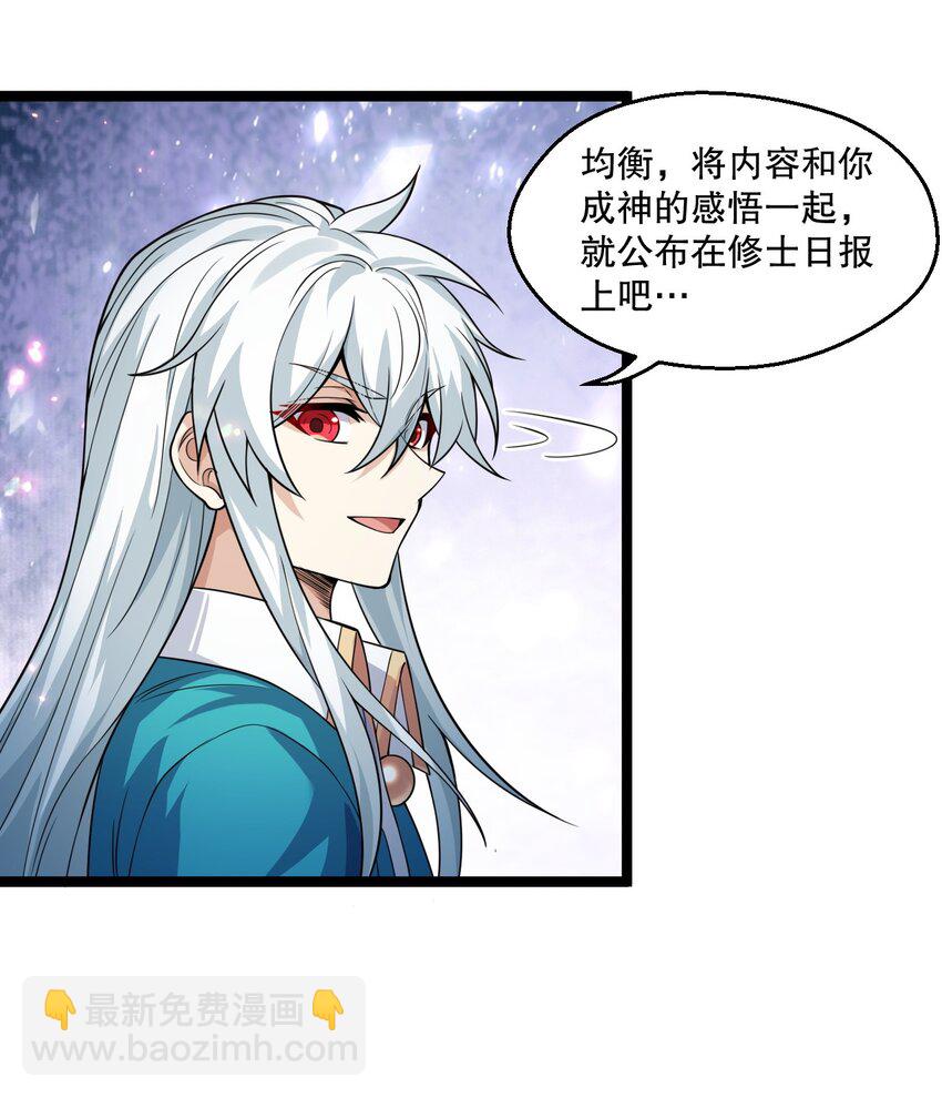 🍹好徒儿你就饶了为师伐 204 我会一直等你回来。 第13页