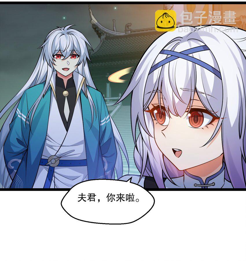 🍹好徒儿你就饶了为师伐 204 我会一直等你回来。 第24页