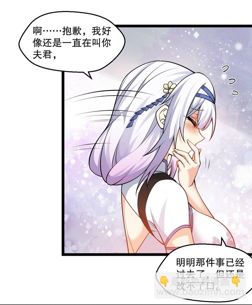 🍹好徒儿你就饶了为师伐 204 我会一直等你回来。 第25页