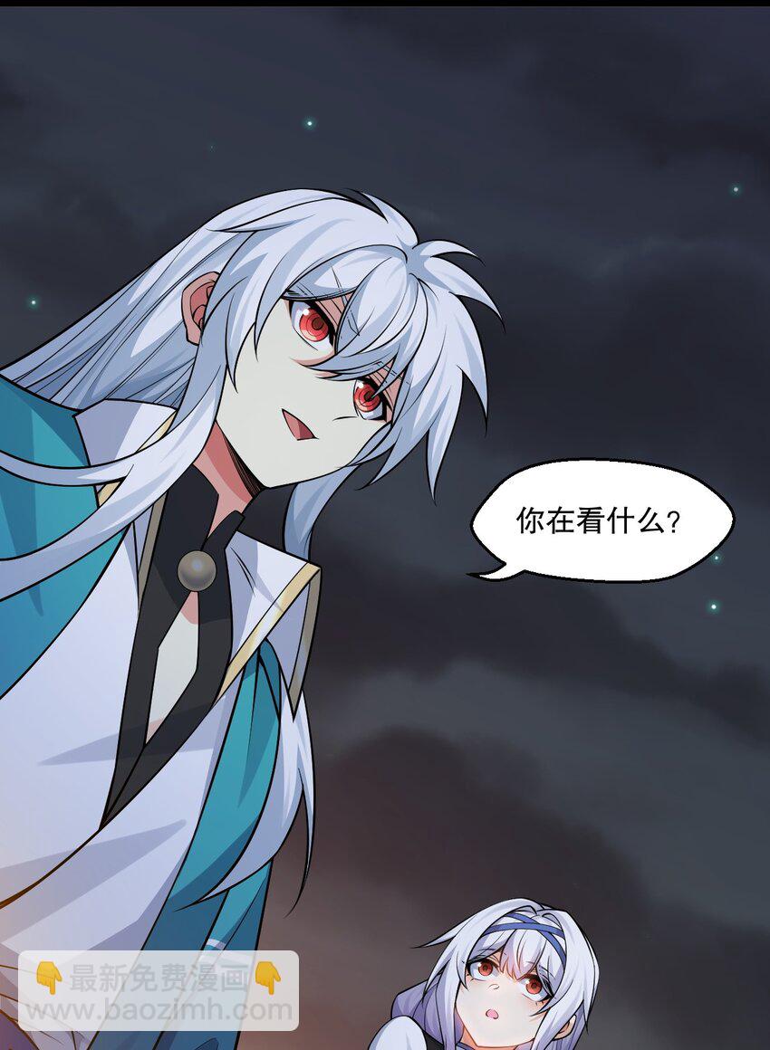 🍹好徒儿你就饶了为师伐 204 我会一直等你回来。 第26页