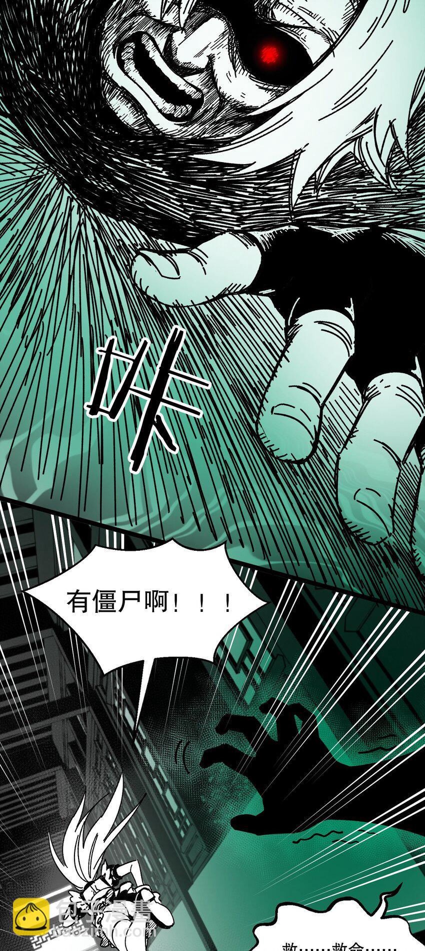 🍹好徒儿你就饶了为师伐 万圣节番外 天命阁惊魂 第19页