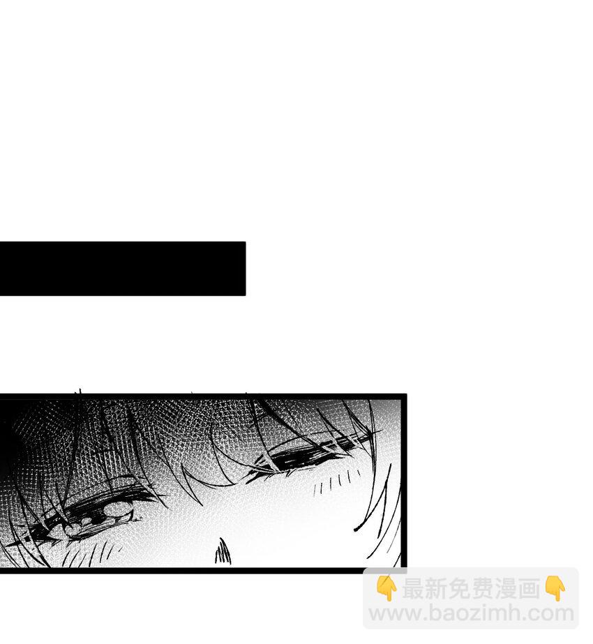 🍹好徒儿你就饶了为师伐 万圣节番外 天命阁惊魂 第4页