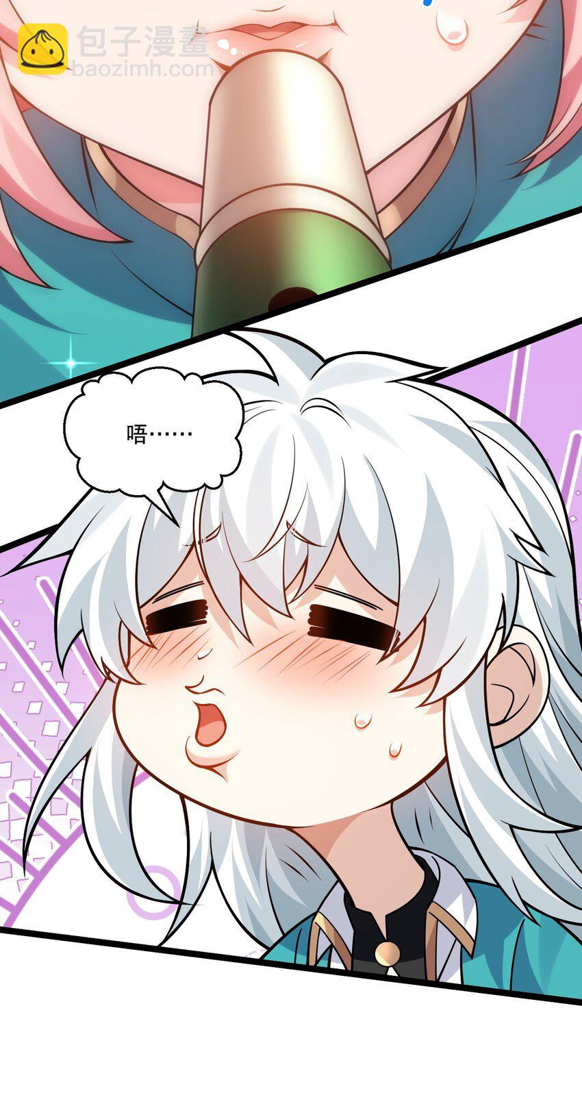 🍹好徒儿你就饶了为师伐 207 教你吹箫如何？ 第25页