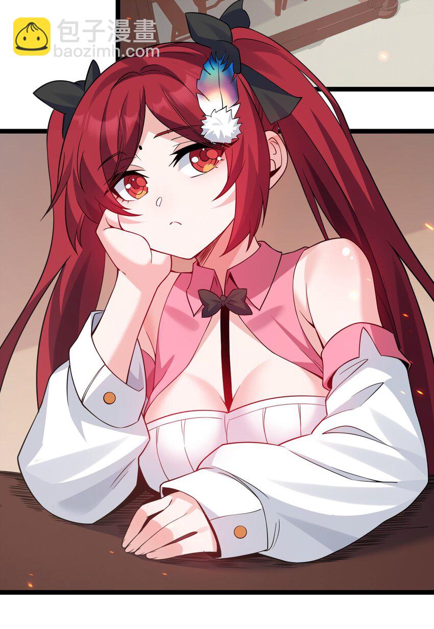 🍹好徒儿你就饶了为师伐 211 我叫宫晓晓 第34页