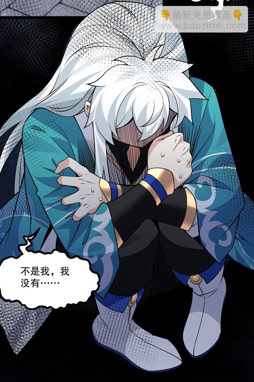 🍹好徒儿你就饶了为师伐 211 我叫宫晓晓 第7页