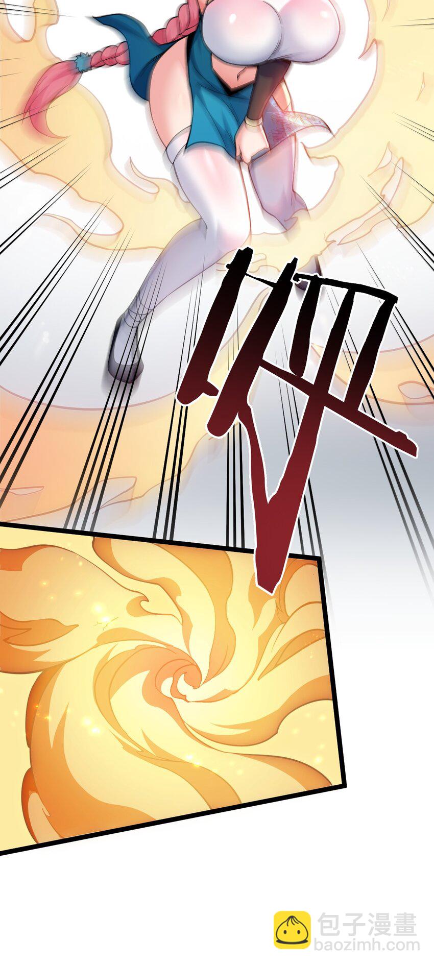 🍹好徒儿你就饶了为师伐 215 死变态 第29页
