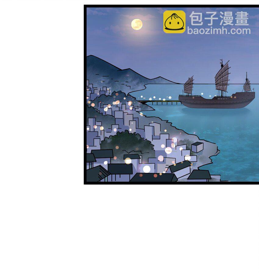 🍹好徒儿你就饶了为师伐 217 缺个暖床的人吗？ 第14页