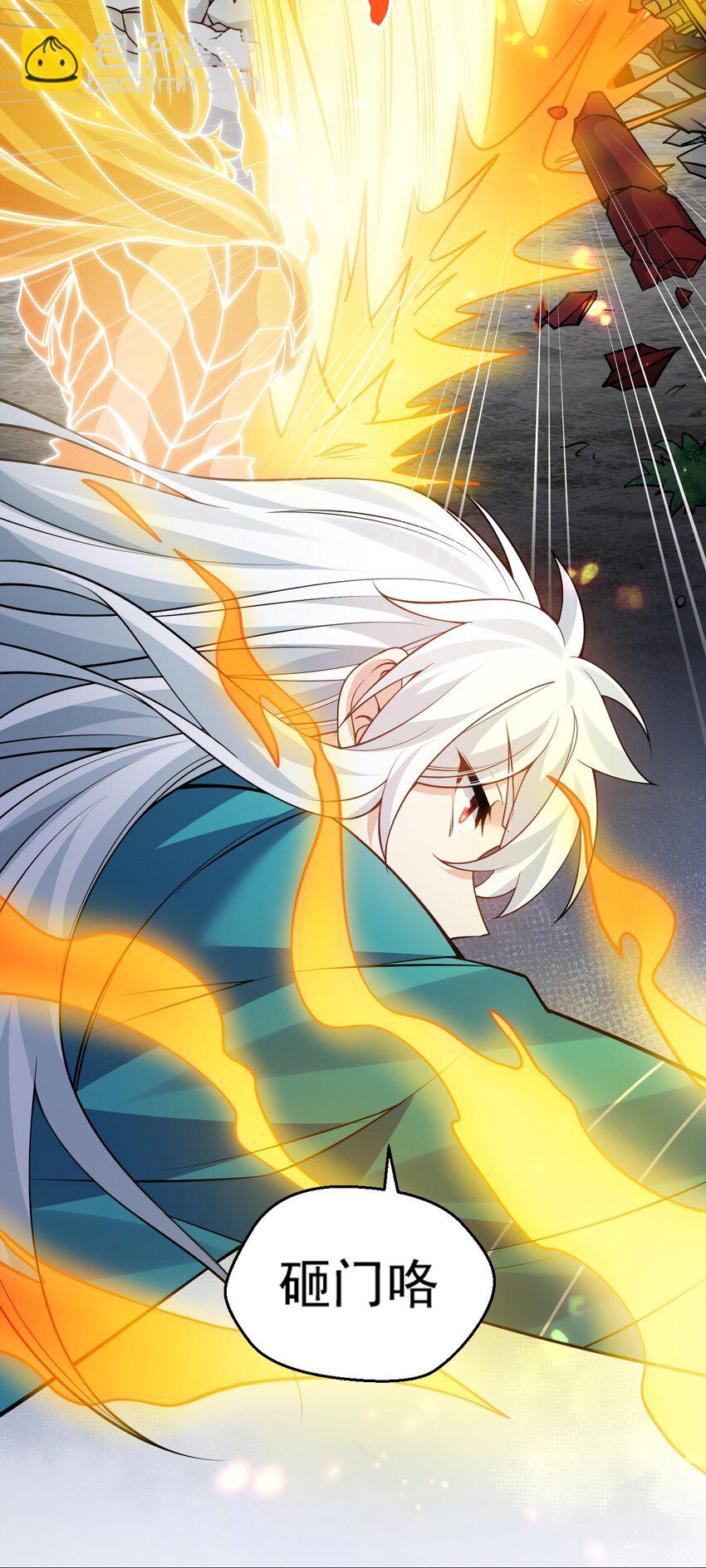 🍹好徒儿你就饶了为师伐 219 登陆幽岛 第26页