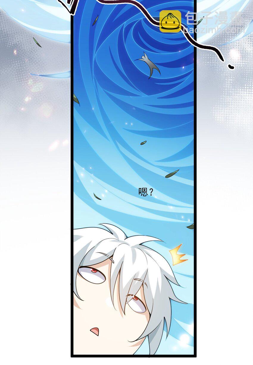 🍹好徒儿你就饶了为师伐 219 登陆幽岛 第33页