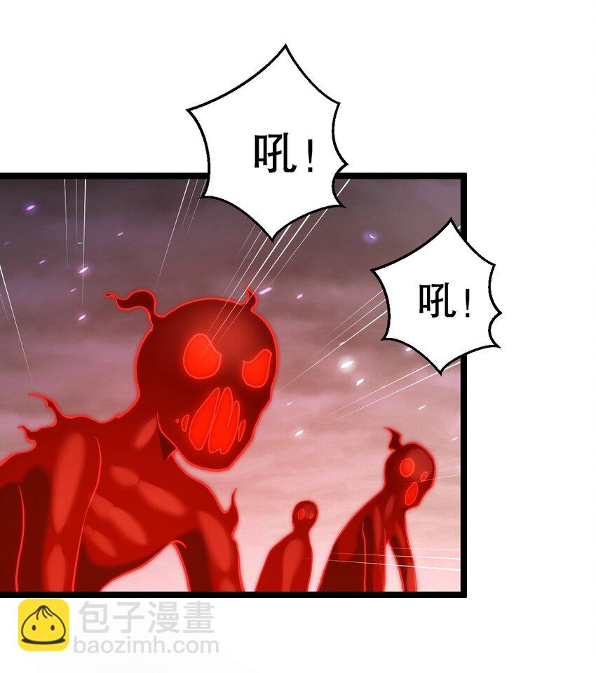 🍹好徒儿你就饶了为师伐 226 闯入九狱 第31页