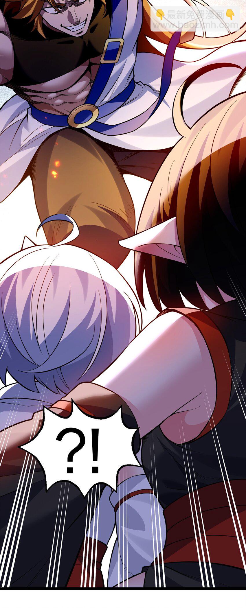 🍹好徒儿你就饶了为师伐 228 鬼…鬼啊！ 第13页