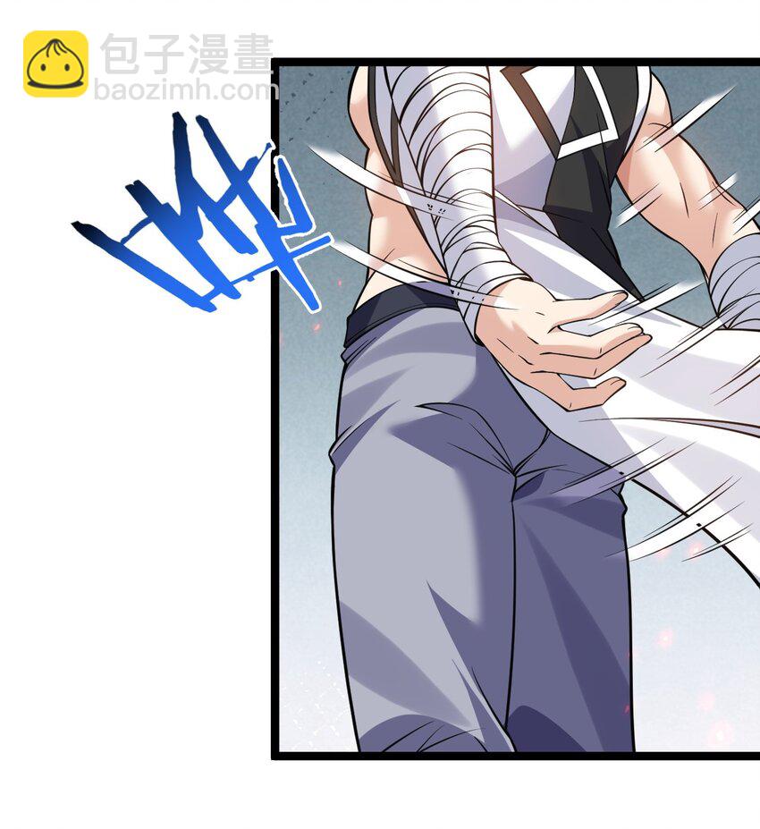 🍹好徒儿你就饶了为师伐 232 这么会装，可愿与我结拜？ 第21页