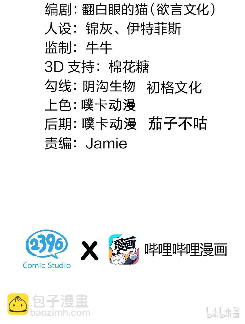 🍹好徒儿你就饶了为师伐 233 无论怎么看 我都比较大嘛~ 第3页