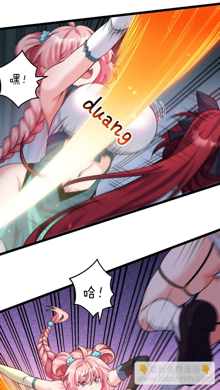 🍹好徒儿你就饶了为师伐 233 无论怎么看 我都比较大嘛~ 第31页