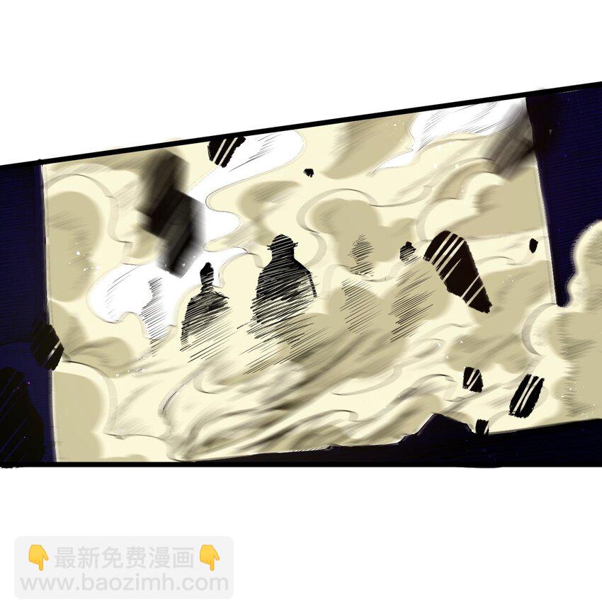 🍹好徒儿你就饶了为师伐 25 罗青派掌教 第12页