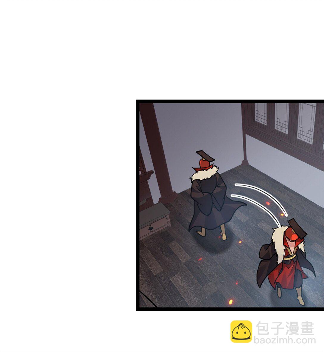 🍹好徒儿你就饶了为师伐 245 好好等皇上来捉奸吧 第4页
