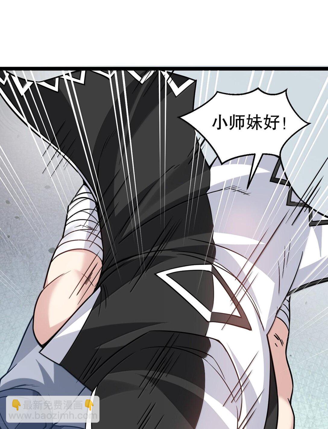🍹好徒儿你就饶了为师伐 251 朕，才是皇帝啊 第12页