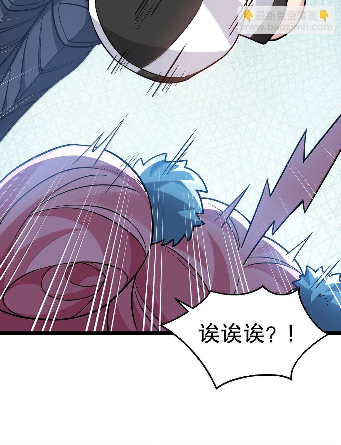 🍹好徒儿你就饶了为师伐 251 朕，才是皇帝啊 第13页