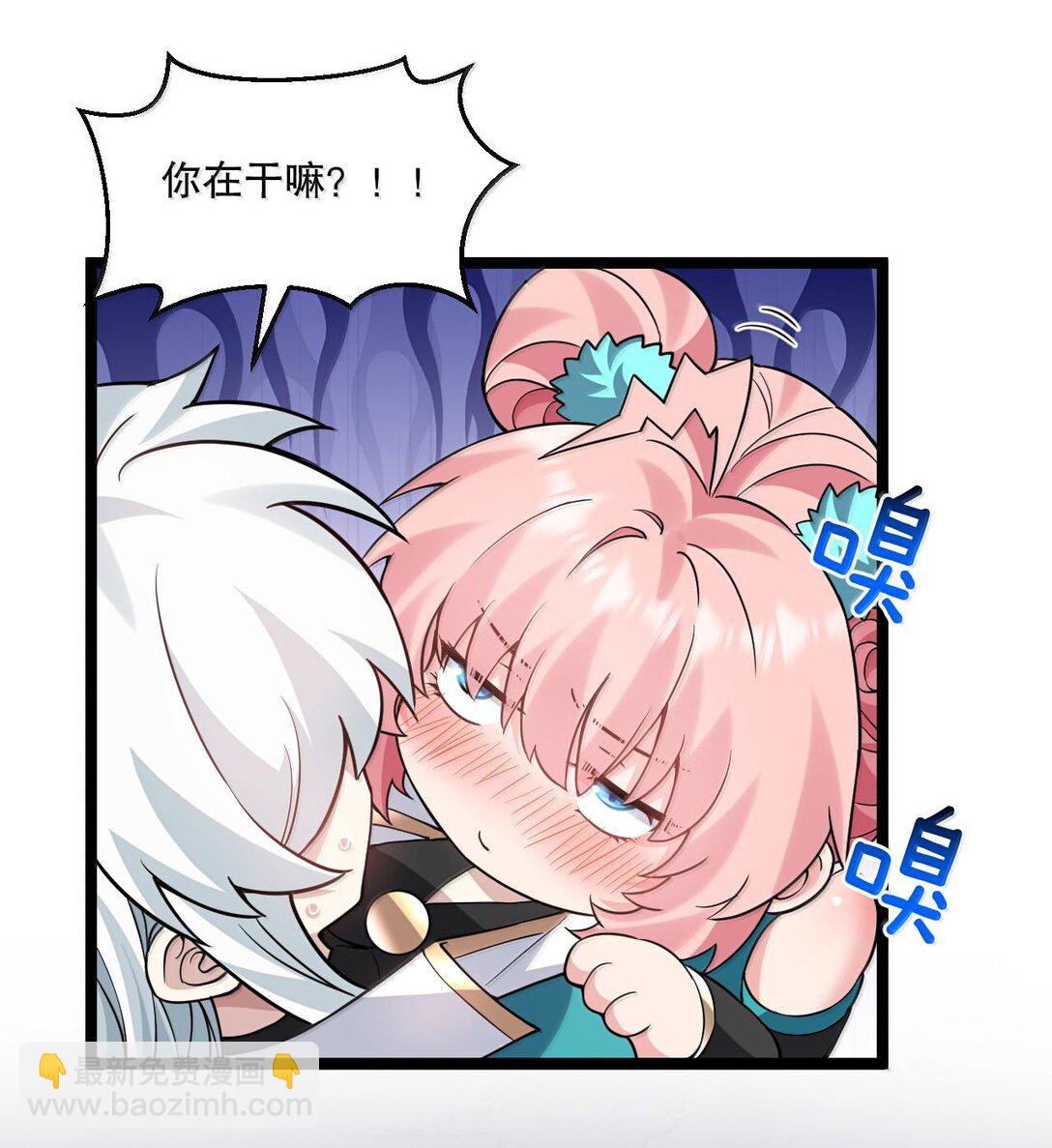 🍹好徒儿你就饶了为师伐 251 朕，才是皇帝啊 第8页