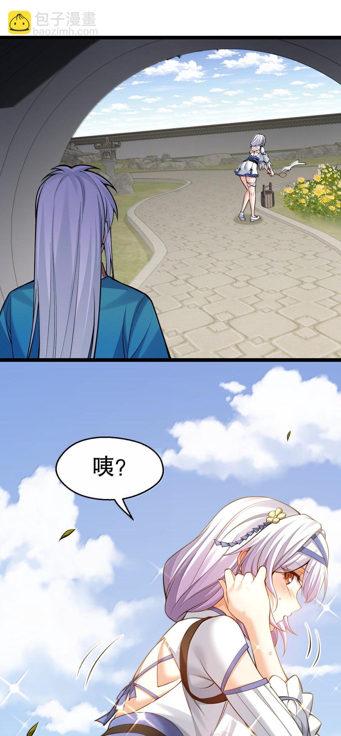 🍹好徒儿你就饶了为师伐 253 国主组个后宫，也正常吧~ 第11页