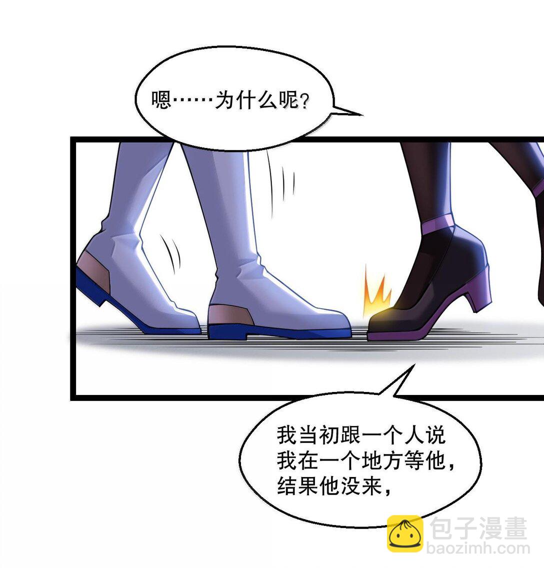 🍹好徒儿你就饶了为师伐 253 国主组个后宫，也正常吧~ 第33页