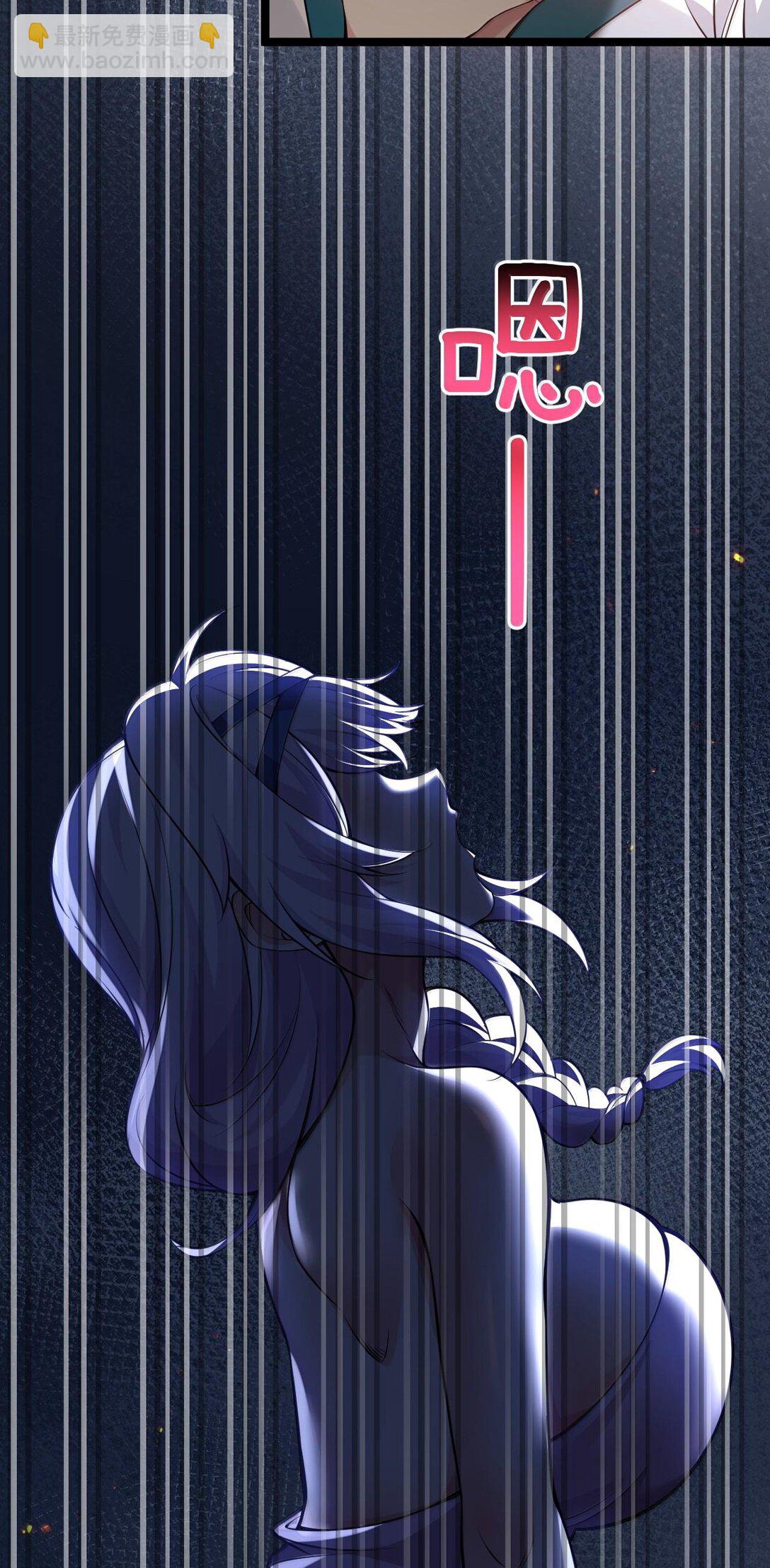 🍹好徒儿你就饶了为师伐 255 你是我的人,就让我决定吧 第36页