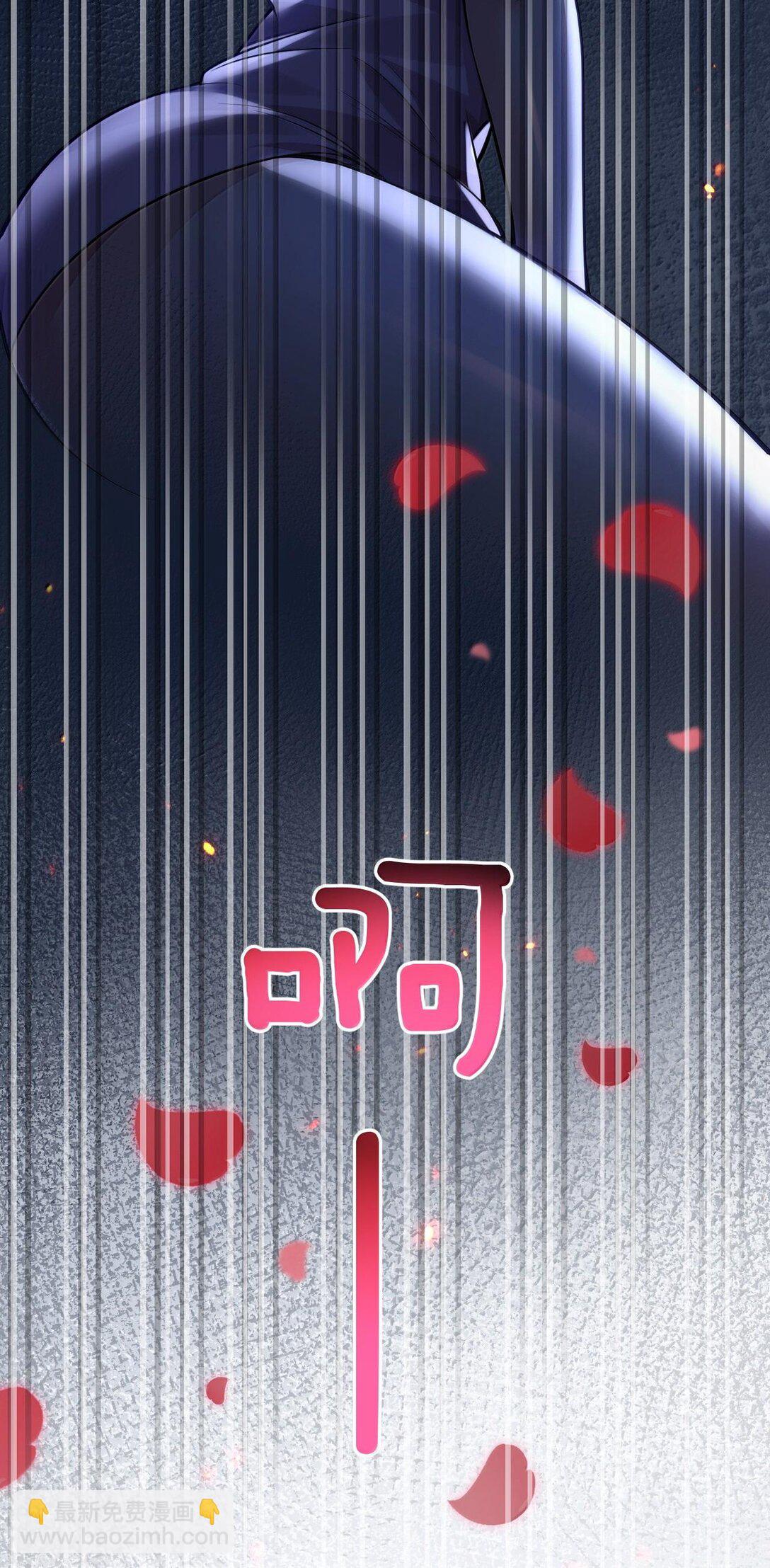 🍹好徒儿你就饶了为师伐 255 你是我的人,就让我决定吧 第37页